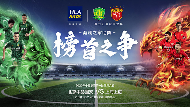 斯卢茨基：对手核心球员我们限制得不是特别好，给了很多机会（斯卢茨基：未能有效限制对方核心，给了他们太多机会）