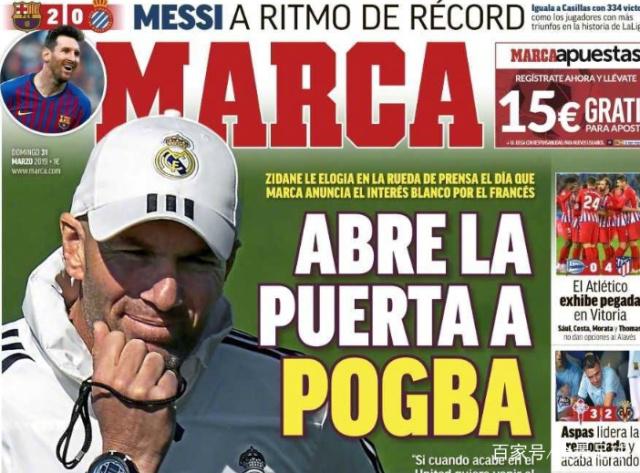 远藤航：我在日本踢过中卫，所以我不介意在利物浦踢什么位置（远藤航：曾在日本踢中卫，在利物浦出任任何位置都可以）